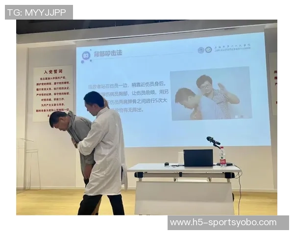 巴尔扎利强调球员健康的重要性并呼吁普及急救知识培训